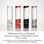 Tenga Flip Zero Vibrating
